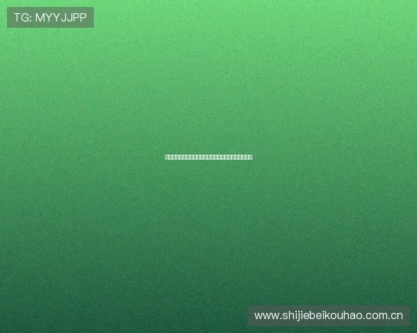 世界杯卡塔尔对加拿大比赛直播入口及在线观看平台推荐 世界杯卡塔尔对加拿大比赛直播入口及在线观看平台推荐