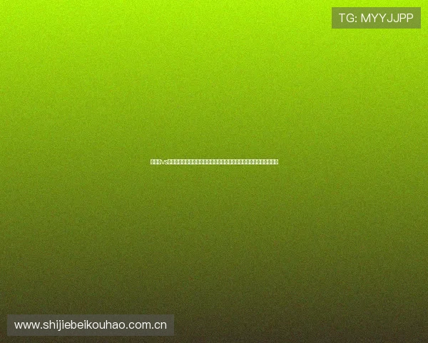 巴拿马vs加纳比赛直播时间安排及赛前预测,全面解读两队晋级形势与关键战术 巴拿马vs加纳比赛直播时间安排及赛前预测,全面解读两队晋级形势与关键战术