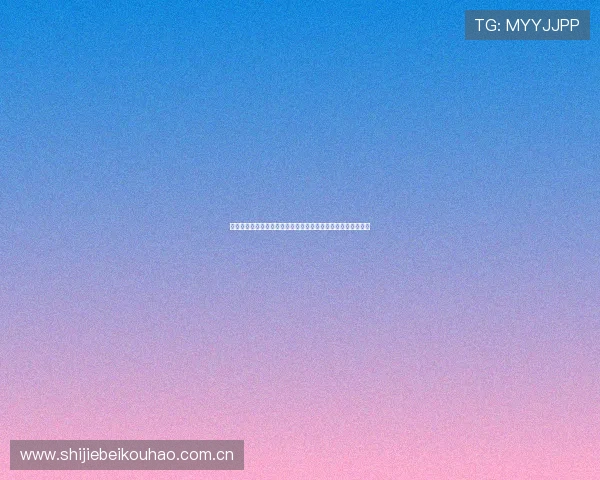 免费使用爱奇艺体育会员观看世界杯比赛的最新技巧与注意事项 免费使用爱奇艺体育会员观看世界杯比赛的最新技巧与注意事项